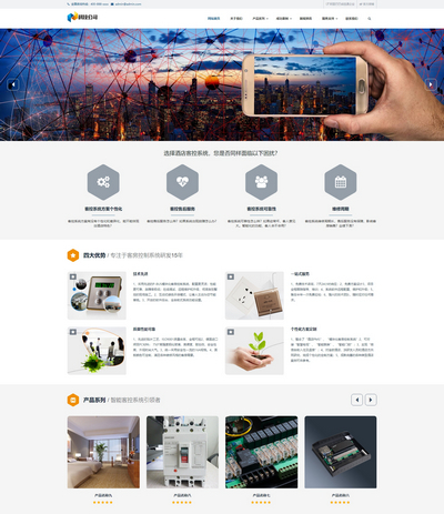 响应式AI智能电子产品科技公司pbootcms网站模板