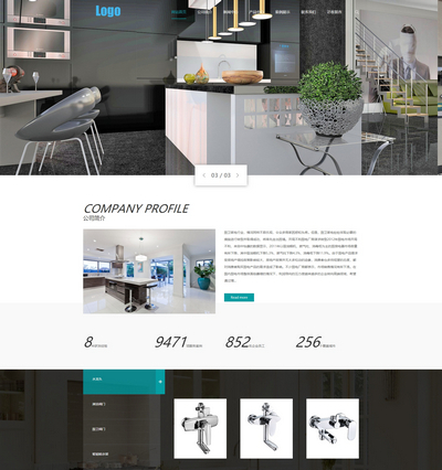 厨房水龙头阀门水槽设备网站pbootcms模板(手机端)