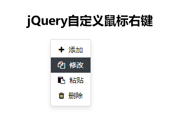 jQueryԶҼ˵