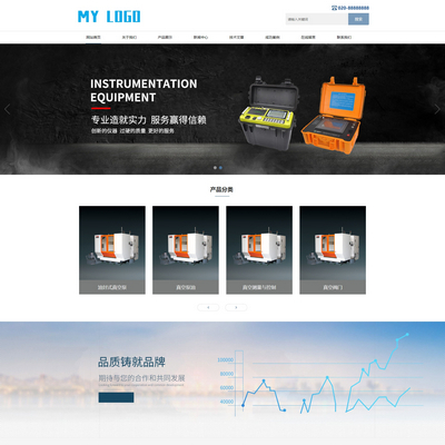 响应式真空泵水泵设备生产公司网站模板