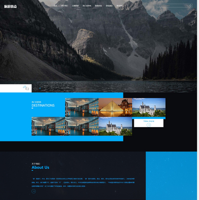 pbootcms响应式旅游公司旅行社网站模板