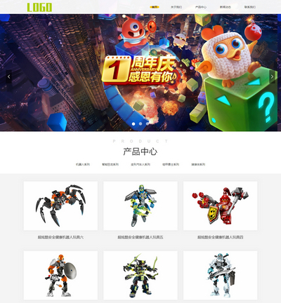 响应式玩具动漫手办生产销售pboot网站模板