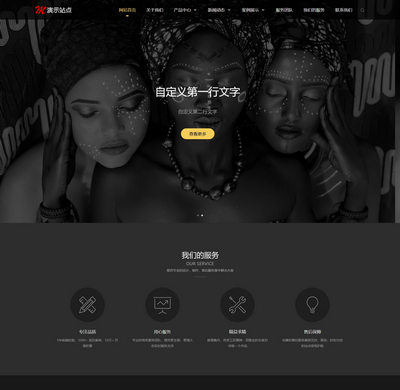 响应式品牌设计服务公司pbootcms网站模板