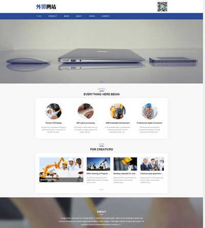 pbootcms响应式英文外贸通用企业网站模板