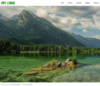 pbootcms宽屏绿色能源节能环保公司网站模板(带手机站)