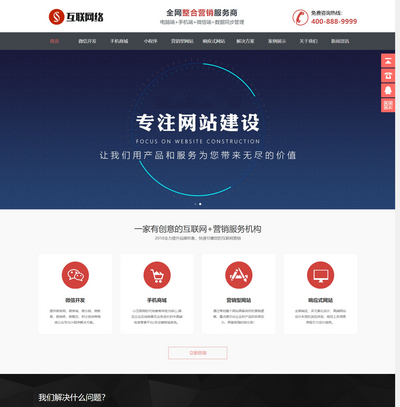 ӦʽHTML5Ӫרҵ˾ģ