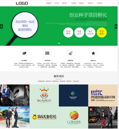 响应式企业品牌策划服务公司pbootcms模板