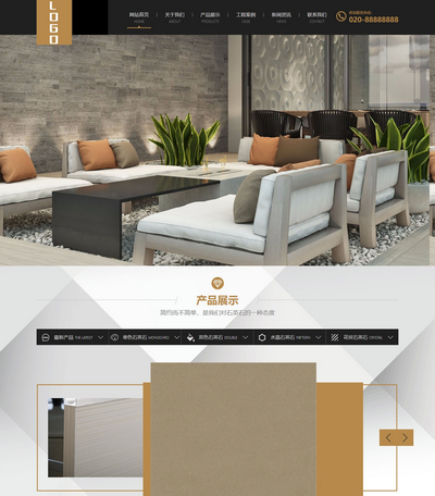 大理石瓷砖生产销售公司pbootcms模板(带手机端) 大理石瓷砖生产销售公司pbootcms模板(带手机端)