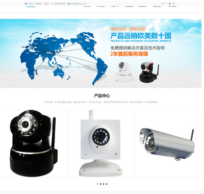 响应式智能安防监控设备研发科技公司pboot模板 响应式智能安防监控设备研发科技公司pboot模板