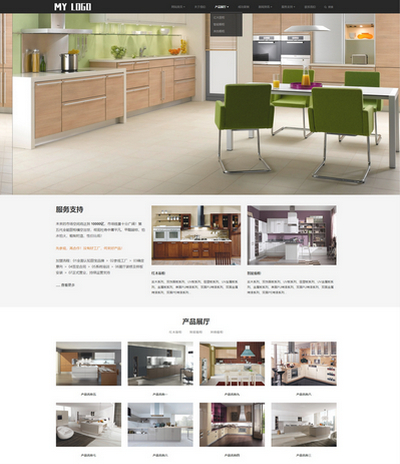 响应式智能家居橱柜公司pboot网站模板