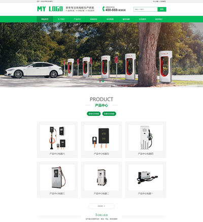 新能源汽车充电桩生产研发公司网站pbootcms模板