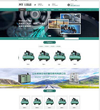 HTML5大气压缩机企业机械制造通用pbootcms模板