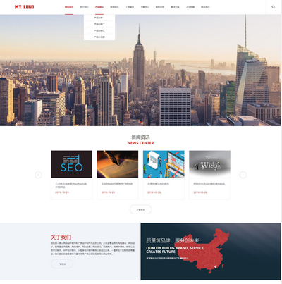 HTML5响应式企业集团通用网站pbootcms模板 HTML5响应式企业集团通用网站pbootcms模板