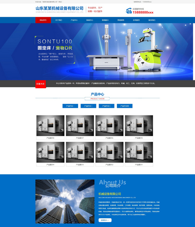(PC+WAP)大气机电机械设备制造企业通用网站pbootcms模板 (PC+WAP)大气机电机械设备制造企业通用网站pbootcms模板