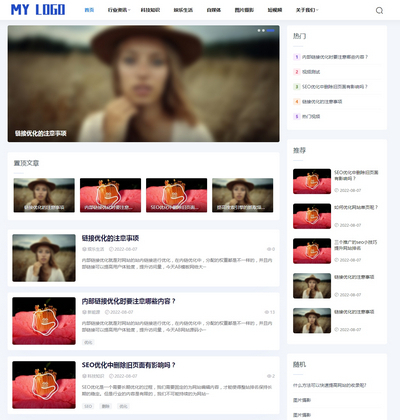 pbootcms响应式新闻博客自媒体运营资讯网站模板