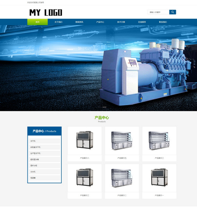 响应式自适应冻干机冷冻机械设备pbootcms模板