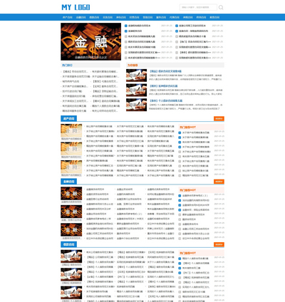 响应式合同范文专业文档类网站pbootcms模板