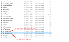 织梦dedecms列表页实现第一页与其他页调用不同模板的办法 织梦dedecms列表页实现第一页与其他页调用不同模板的办法