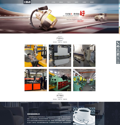 响应式减速机械设备通用pbootcms网站模板