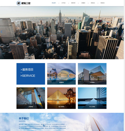 HTML5Ӧʽվpbootcmsģ