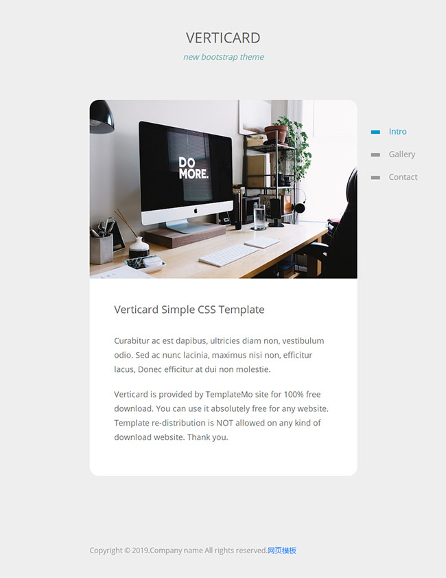 极简企业宣传静态html网页模板