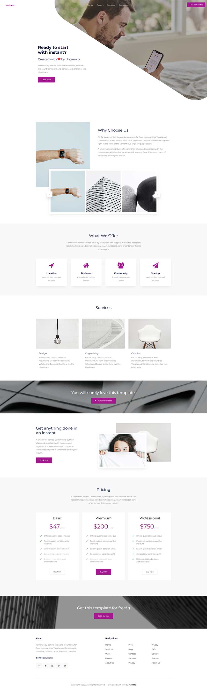 创意产品展示宣传推广响应式网页模板