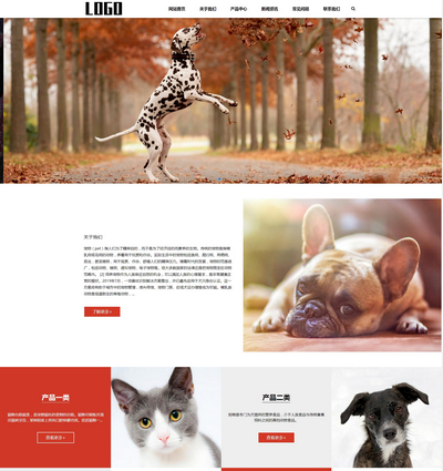 响应式宠物乐园宠物食品专业销售公司网站源码