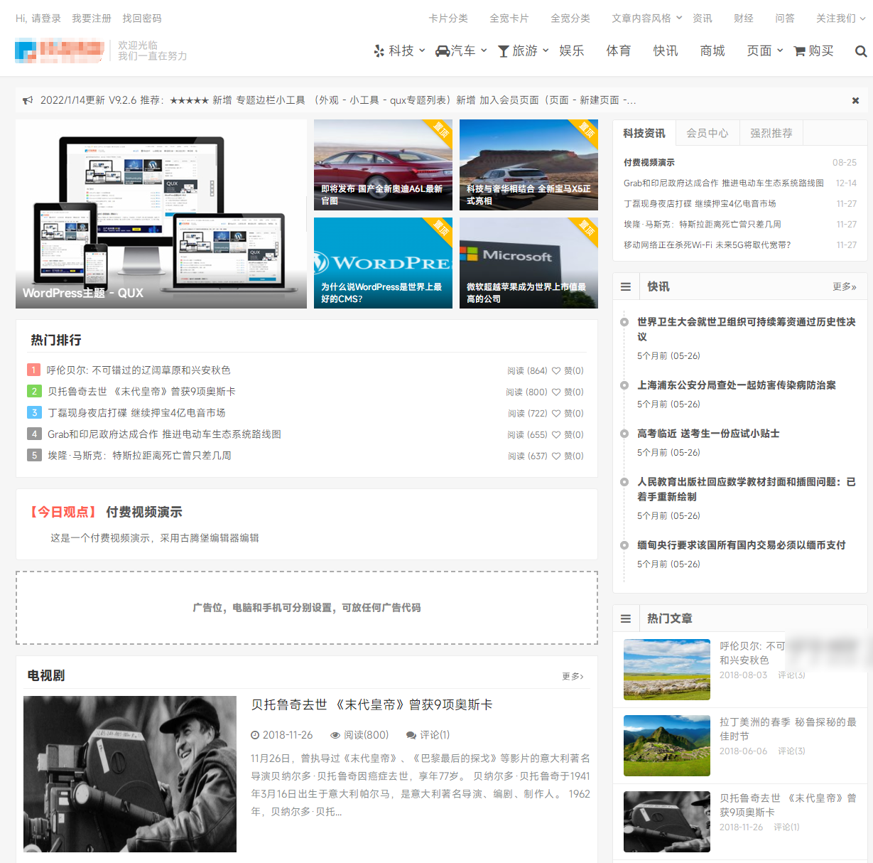 WordPress