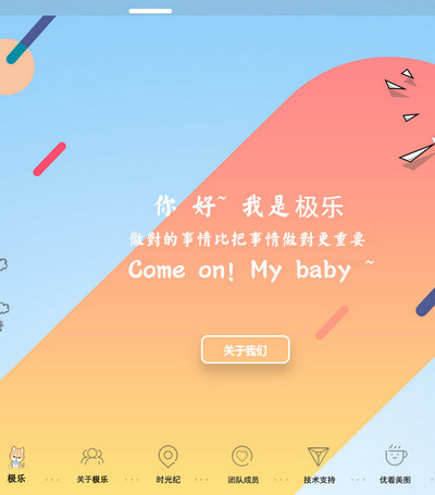 ͨҳHTML̬ģ