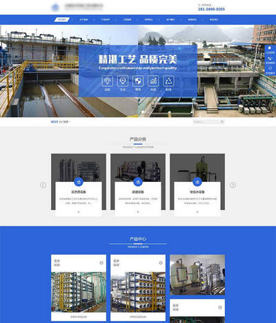 大气环保工程污水废气处理公司静态模板 大气环保工程污水废气处理公司静态模板