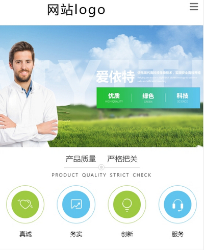 简洁养殖技术饲料专业生产销售wap手机企业模板 简洁养殖技术饲料专业生产销售wap手机企业模板