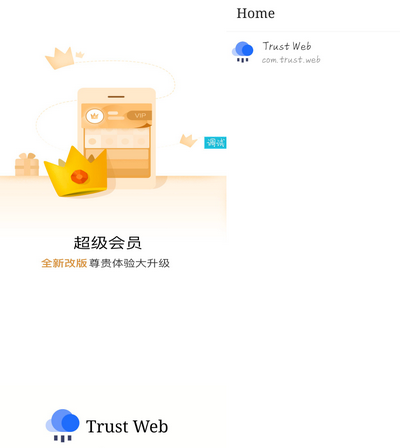 APPй(Trust Web)PHP+iAppԴ