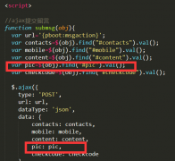 pbootcms留言上传图片并在后台显示的解决办法 pbootcms留言上传图片并在后台显示的解决办法
