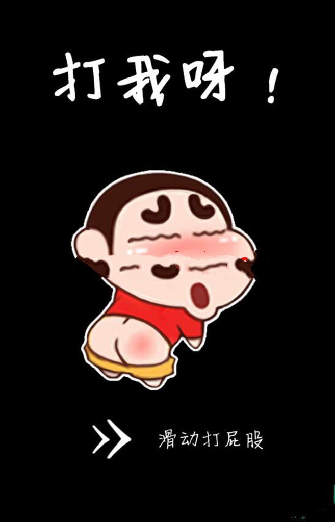 html5完整版小游戏打我啊