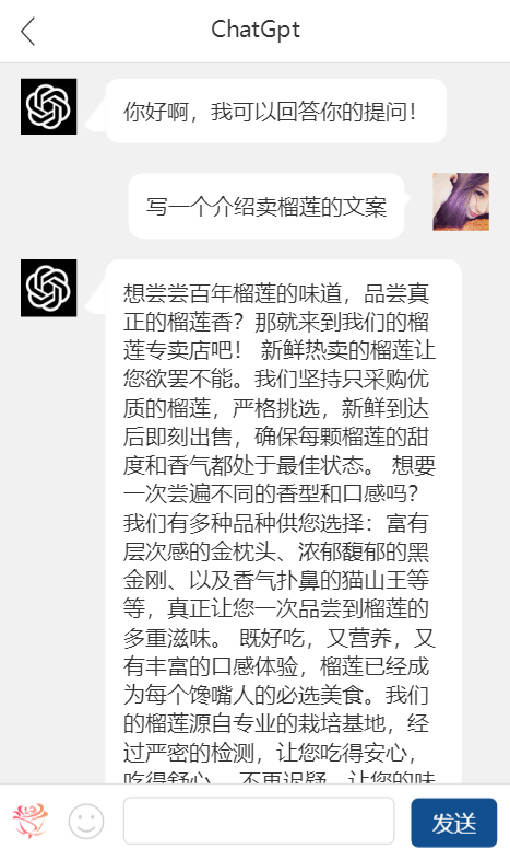 全新简易ChatGPT手机端源码使用ChatGPT3.5版本