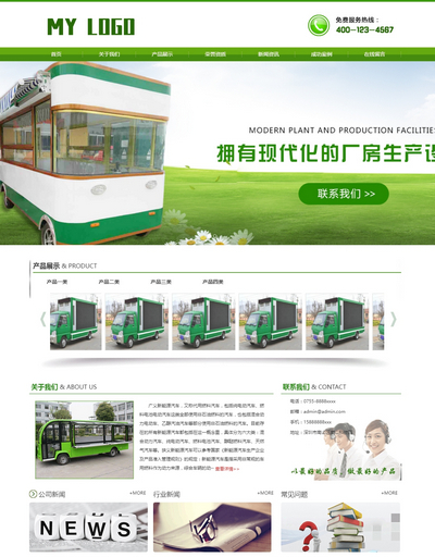 (PC+WAP)Դ綯з