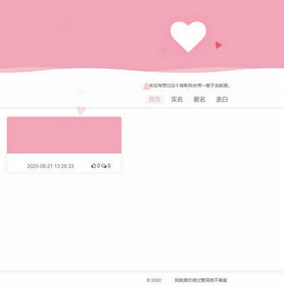 thinkphp๦ܱǽԴȫԴ LoveWall V2.0Pro