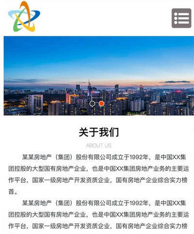 简单装修设计服务公司手机端网站模板