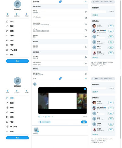 twitterԴPHPԴ޸