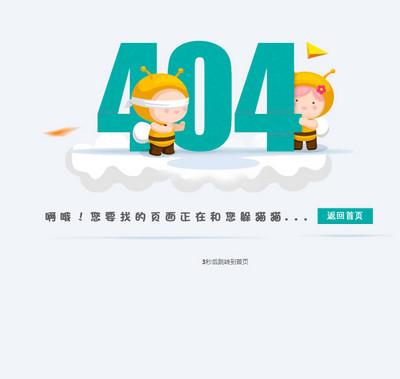 תĿͨ404ҳģ