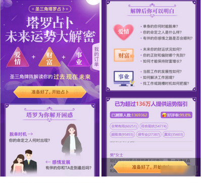 TAROT޸Դ+ռ++Ԥ+ҵ+ԽӸǩ֧