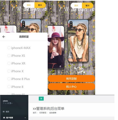 ThinkphpںֻDIYƽ