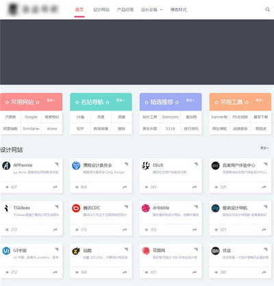 Z-Blog PHPַվģ