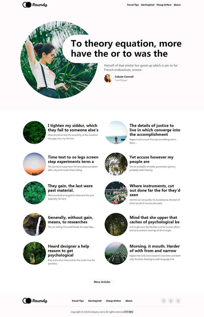 个人主页博客日记网站模板