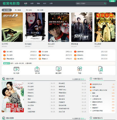 ƻcms v10ӰӳվԴ(PC+WAP)