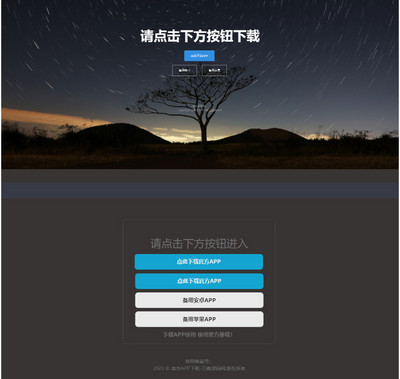 ӦʽĿÿAPP
