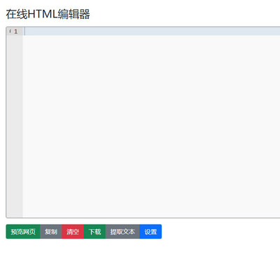 html߱༭Դ