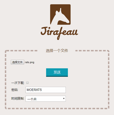 JirafeauʱPHP