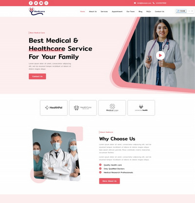 医疗保健服务机构宣传页模板 医疗保健服务机构宣传页模板