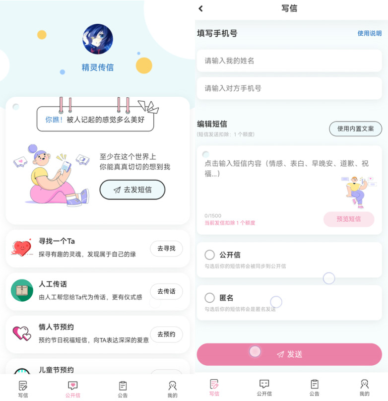鴫